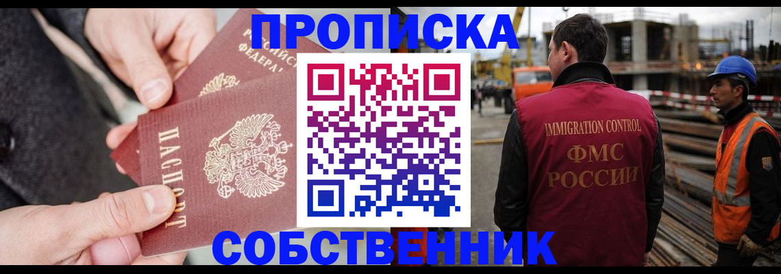 миграционный учет в Туринске